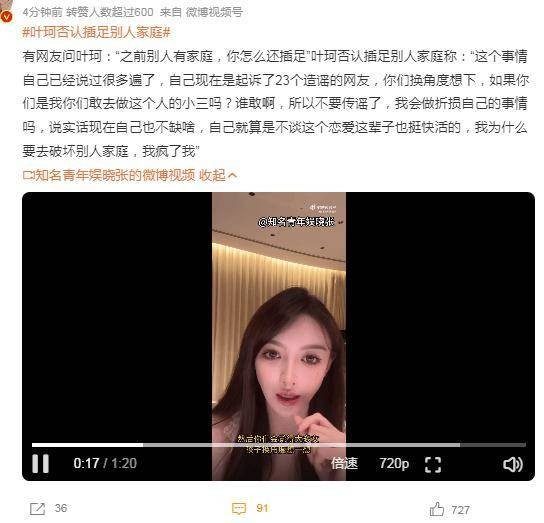 宋祖儿被亲妈害了？黄教主婚内小三是叶珂？黄轩是家暴男？男星爱花女友的钱？