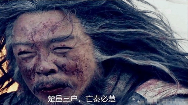 ​项燕与项羽是什么关系？项燕历史原型介绍，历史上的项燕怎么死的？