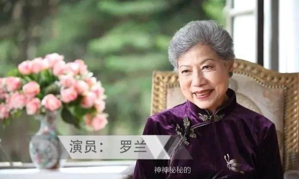 被称为“鬼后”的龙婆罗兰，年轻的时候原来这么好看，但一生未嫁