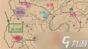 大镖客草莓镇熊地图位置在哪里