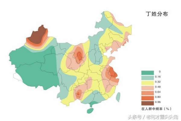 寻根问祖百家姓之“丁”氏起源，和姜子牙到底有何关系