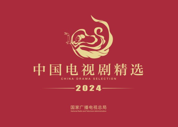 2024中国电视剧精选公布 《繁花》《追风者》等24部作品入选