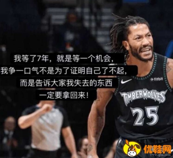 Rose 1 全明星2010全明星复刻谍照赏析 罗斯1代2020全明星复刻发售信息