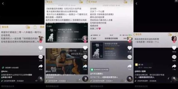 抖音这次的合作方六大影视公司，未来电影宣发上抖音？