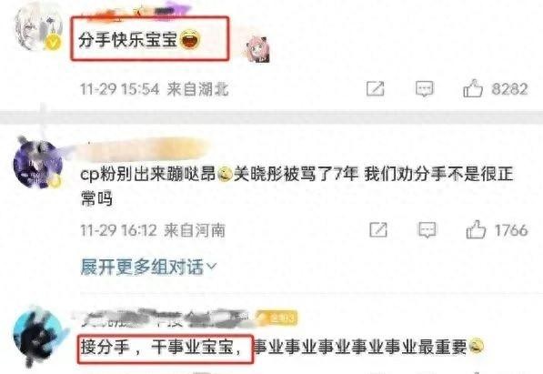 鹿晗关晓彤七年感情生变？粉丝互撕激烈，黄子韬暗语引爆舆论