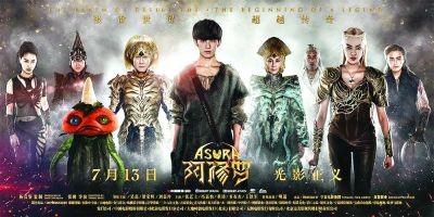 今年国产片第一亏？ 《阿修罗》上映3天撤档谁背锅