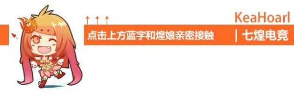 主播刘杀鸡不当言论侮辱解放碑，虎牙平台紧急封禁直播间