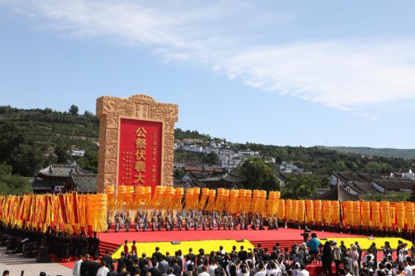 特写：羲皇故里祭伏羲