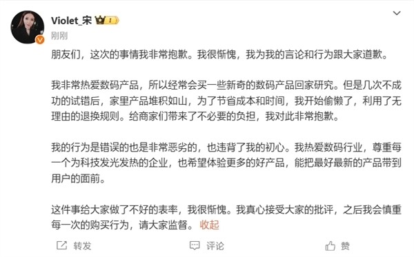 入职仅1年！理想内部人员确认宋紫薇离职：飞书已无法搜到