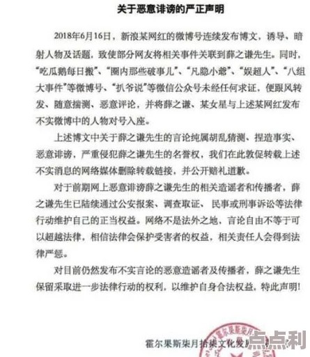 泡泡吃瓜黑料：震惊！知名明星被曝参与丑闻，内幕细节曝光引发全网热议！