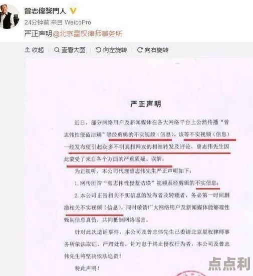 泡泡吃瓜黑料：震惊！知名明星被曝参与丑闻，内幕细节曝光引发全网热议！