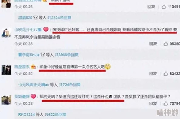 吃瓜爆料网-吃瓜无罪 爆料有理：震惊全国的明星隐秘恋情曝光，惊呆亿万网友！