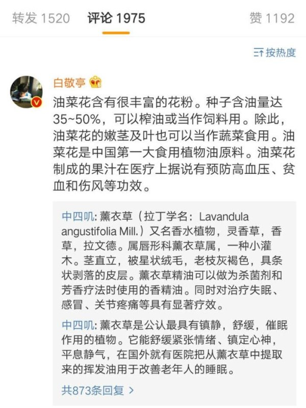 如何与粉丝相处真是考验明星情商的事，白敬亭和陈学冬高下立判