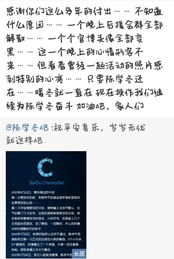 如何与粉丝相处真是考验明星情商的事，白敬亭和陈学冬高下立判