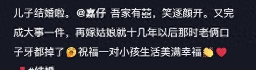 同父不同命！王小利次子喜迎大婚，大儿子却直播宣布断绝父子关系