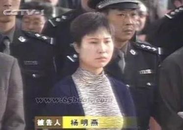 悍匪张君的5个女人 为何只有最漂亮的那一个没被判死刑