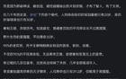 人教社回应英语教材出现人名“Wu Yifan”：与涉案艺人无任何关联