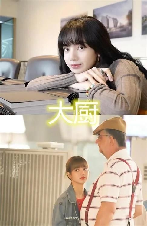 明星老爸啥身份？关晓彤演员，杨紫消防员，看到Lisa：缺女儿吗