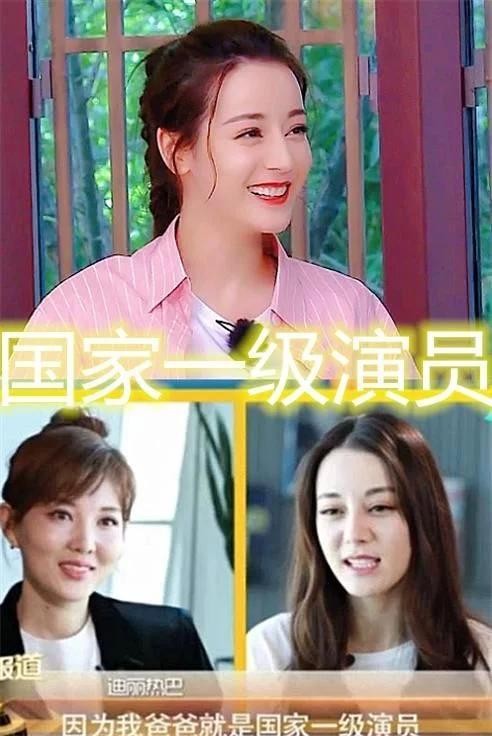 明星老爸啥身份？关晓彤演员，杨紫消防员，看到Lisa：缺女儿吗