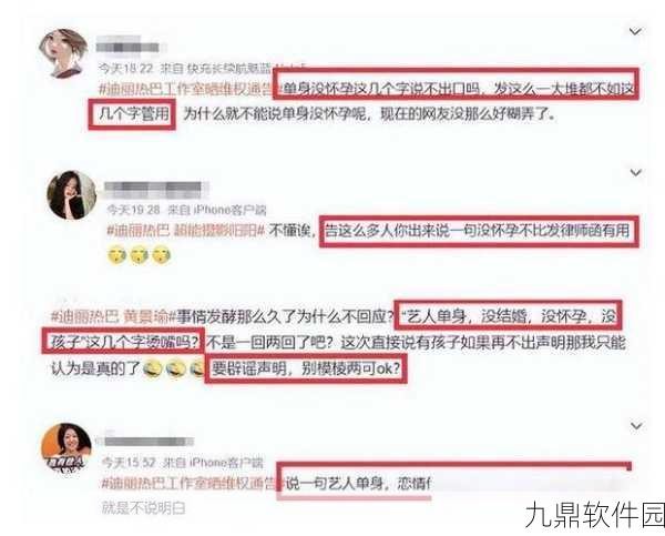 爆料网八卦：1. ＂娱乐圈最新绯闻：明星背后的秘密情感纠葛