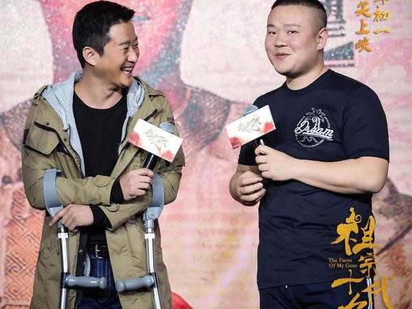 郭德纲导演《祖宗十九代》33位明星强大阵容组合，于大年初一上映