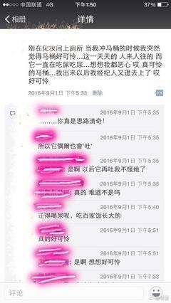 李现说杨紫朋友圈最有趣 来看看杨紫朋友圈有多搞笑！