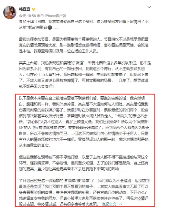 许飞为什么手撕尚雯婕?许飞尚雯婕怎么了为什么关系不好有啥恩怨