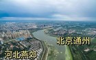 全国房价跌得最惨的5个地方