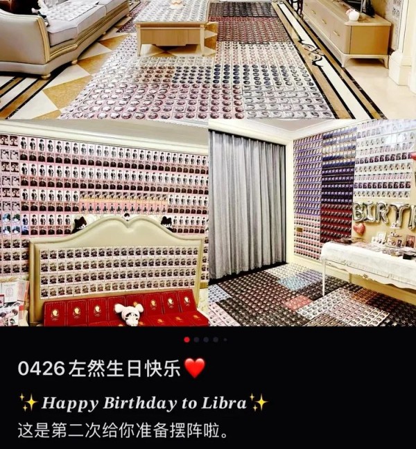 网友为喜欢的角色摆阵庆祝生日。图源：小红书