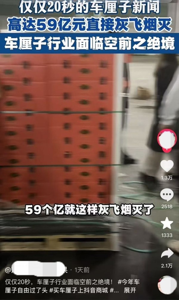 车厘子行业因一条新闻“面临绝境”？批发商：影响不大，降价与产量增加有关