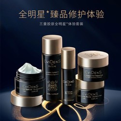 88VIP:Evidens de Beaute 伊菲丹 EviDenS全明星旅行护肤品敏感肌清洁补水紧致 540.55元