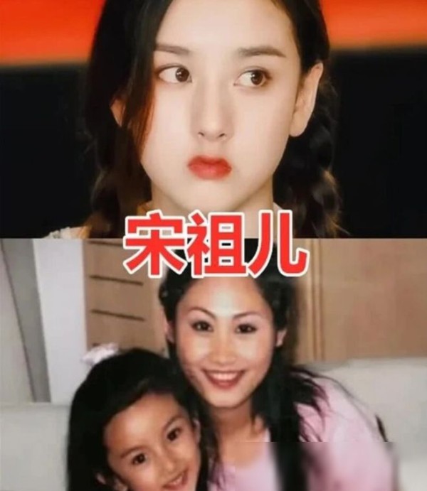 和妈妈撞脸的女明星，欧阳娜娜宋祖儿够美了，看到沈月妈妈：丈母娘先喊了！