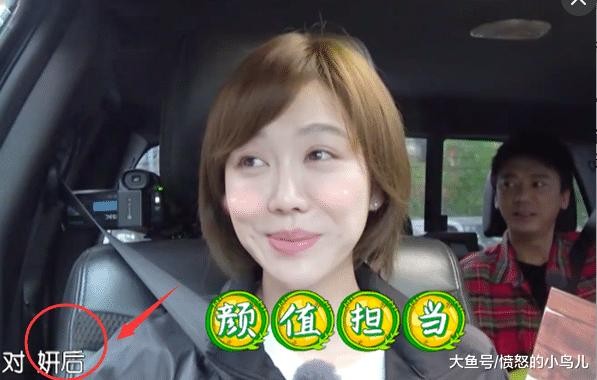 李诞叫姜妍“妍妈”, 那你知道欧弟怎么叫吗? 网友: 称呼再次升级