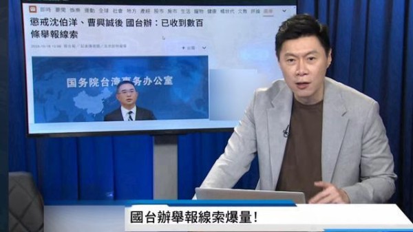 棒打“黑熊”令人拍手称快！“‘台独’是绝路”已越来越清晰