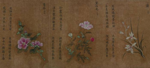 （寻味中华｜文博）南宋女画家妙笔生“花”成就“双寿之作”