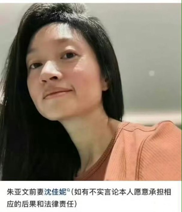 朱亚文亲自回应离婚传闻，否认与沈佳妮离婚，晒婚戒力证婚姻幸福