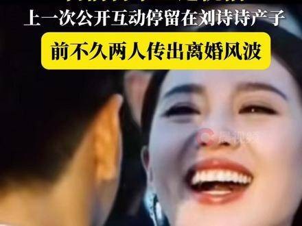 吴奇隆和刘诗诗结婚已满十年，目前尚未互相送上祝福