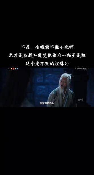 常华森，这个名字背后有着怎样的故事？