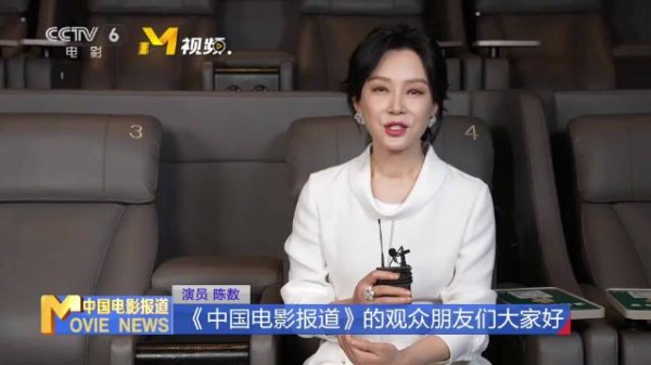 演员陈数接受独家专访，讲述在电视剧《驻站》中出演警嫂的幕后故事