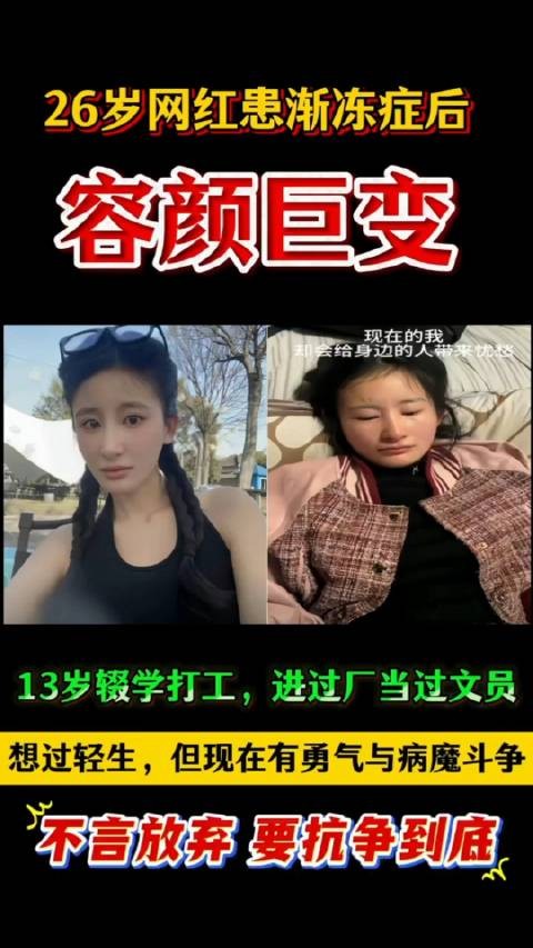 26岁的陈静雯，一个曾因逃避家庭矛盾而外出打工的年轻女子…