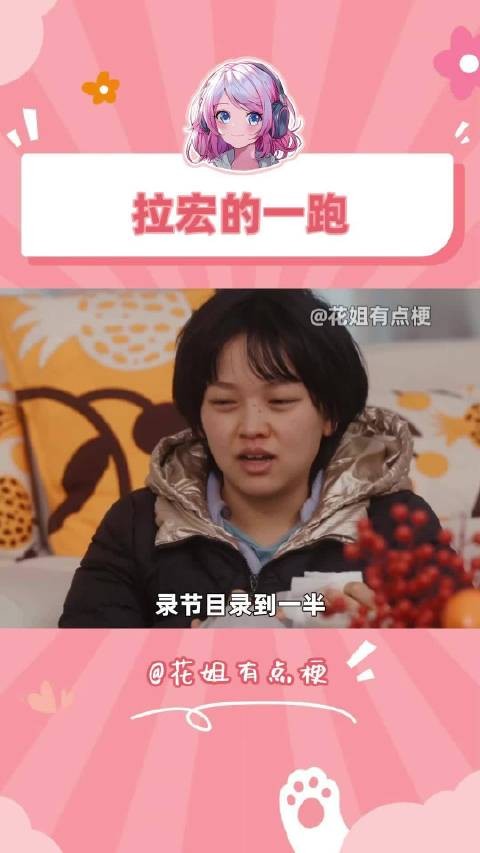 拉宏活成了很多人羡慕的样子