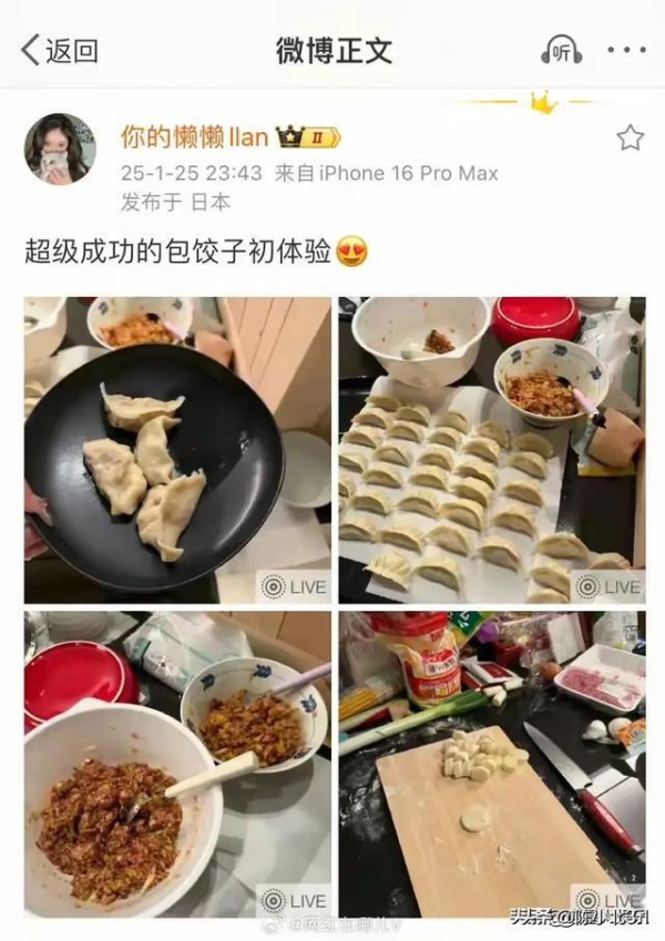 王思聪带女朋友懒懒在东京过年，还贴心给懒懒包饺子，感情好稳定