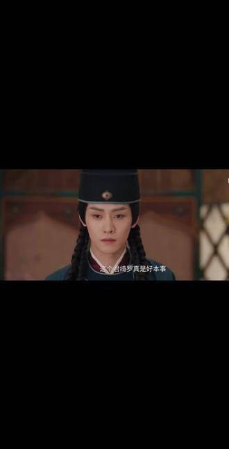 暗黑小狗 杨颖 任豪 竟然在《相思令》中扮演了君绮罗和邵祈民…