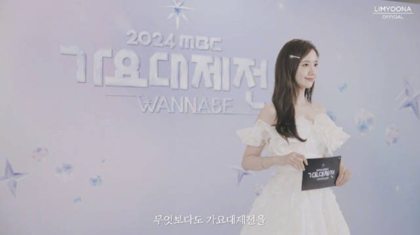 250131 林允儿工作室更新油管一则 Yoona‘s Last Music Festival