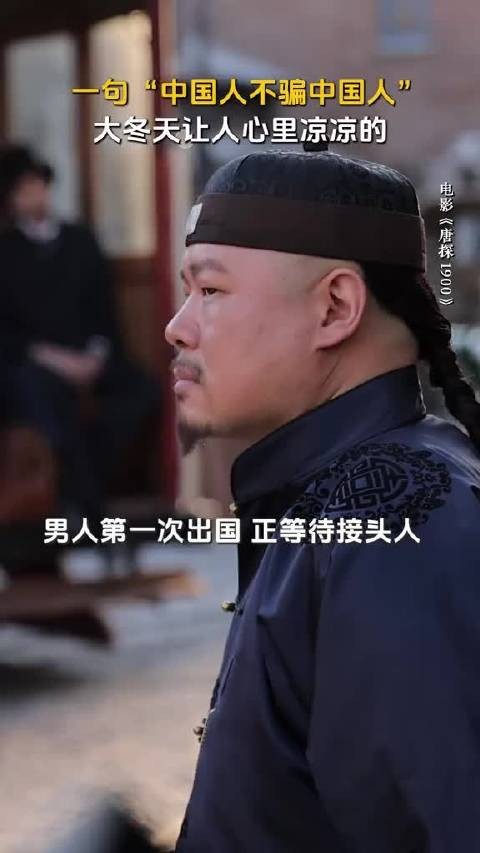 老乡见老乡，背后来一枪