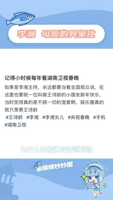 王诗龄是在满满的爱中成长的小朋友