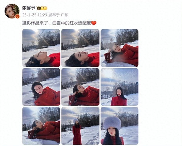 何捷掌镜为老婆拍美照，张馨予穿红衣躺雪地楚楚动人，幸福又甜蜜