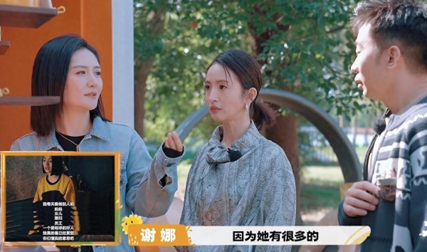 林依晨谈婚姻的累，和公婆同住，叹：我公公在家会帮忙洗碗扔垃圾