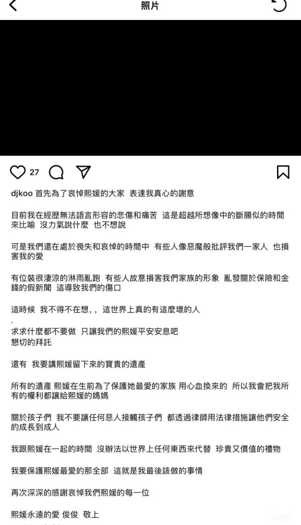 具俊晔放弃大s遗产，不让恶人接触孩子们，痛斥汪小菲是恶魔