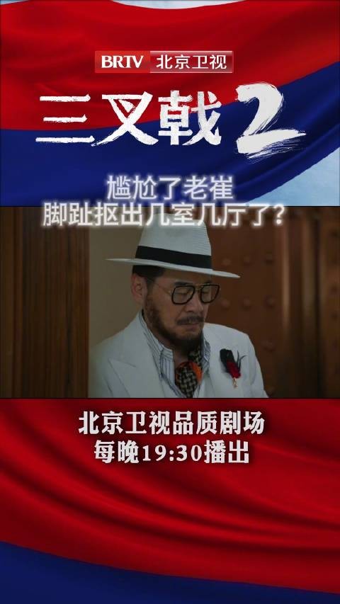 崔铁军装收藏家搭讪失败，求老崔心理阴影面积！